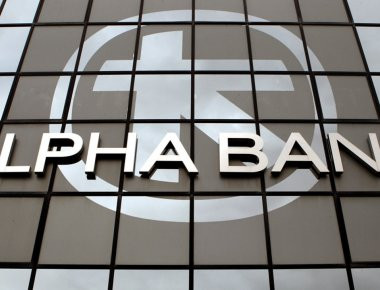 Alpha Bank: Αποπλήρωσε τους δημόσιους πόρους